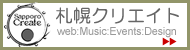 札幌クリエイト